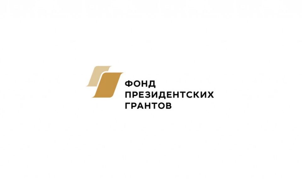 Поддержите победителей Херсонской области, получивших президентские гранты, и оцените результаты реализации их проектов