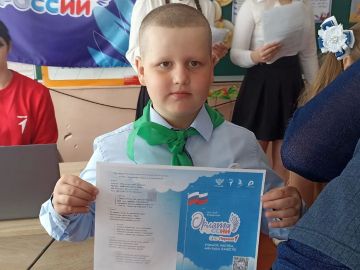 Первоклассников Новопокровской школы посвятили в «Орлята России» в День пионерии