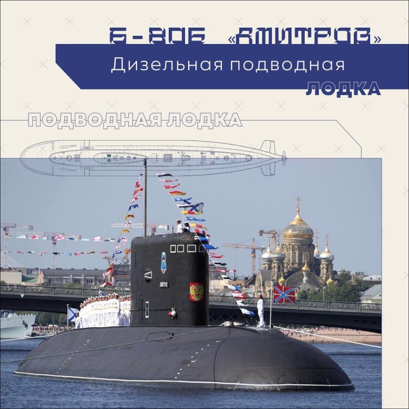 Балтийский флот — один из старейших флотов России, основанный ещё при Петре I Балтийский флот — один из старейших флотов России, основанный ещё при Петре I