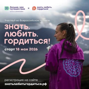 Создаём народную карту России вместе!