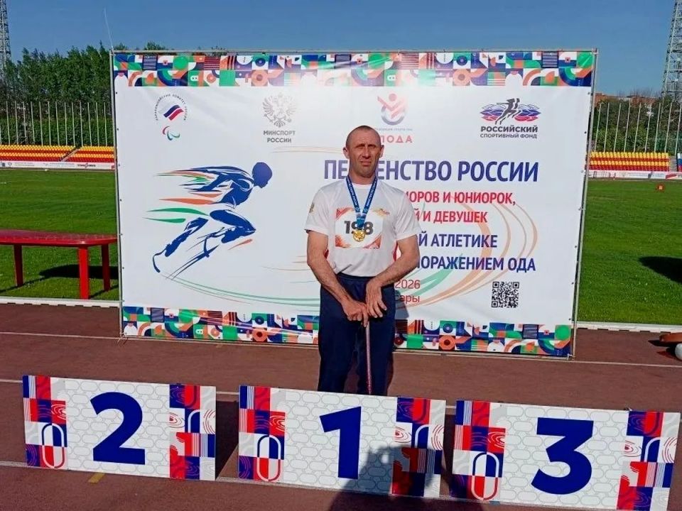 Историческое золото Александра Дунина: первый чемпион России от Херсонщины Историческое золото Александра Дунина: первый чемпион России от Херсонщины