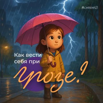 ��� ������ �������������!. � 15:00 � �� ����� ����� 19 ���, � ����� 20 ��� ������� � ���������� ������� ���������: ������� �����, ������ � ��������� � ������, ������ � ������� ������ 20-25 �/�