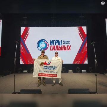 Ветераны Херсонской области приняли участие в соревнованиях «Игры сильных» в Курске