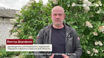 Народный фронт помог девочке с инвалидностью из Херсонской области получить профильную медпомощь на дому