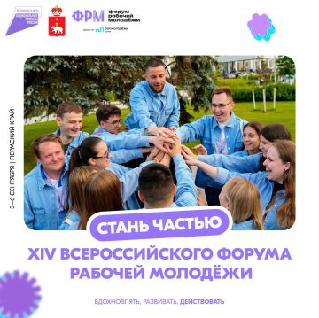 ���������� ����������� �� XIV ������������� ����� ������� �������!