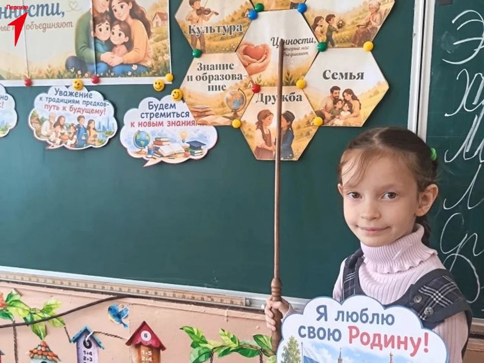 Первые и «Орлята России» Новопокровской школы поговорили о традиционных ценностях Первые и «Орлята России» Новопокровской школы поговорили о традиционных ценностях