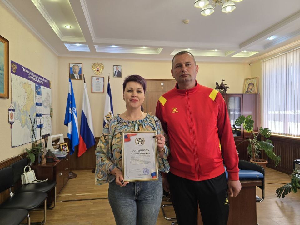 Юлия Семякина отмечена благодарностью за развитие футбола в Геническом округе и Херсонской области