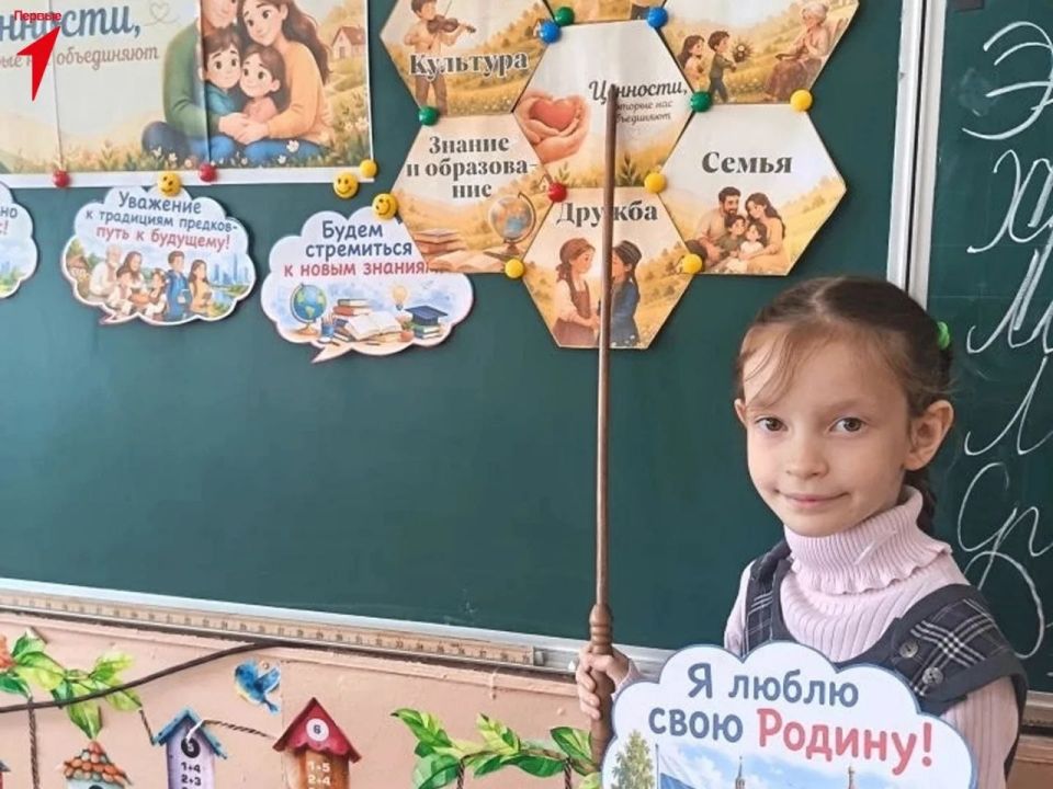 Первые и «Орлята России» Новопокровской школы поговорили о традиционных ценностях Первые и «Орлята России» Новопокровской школы поговорили о традиционных ценностях
