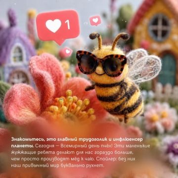 Главные трудоголики планеты празднуют свой день!