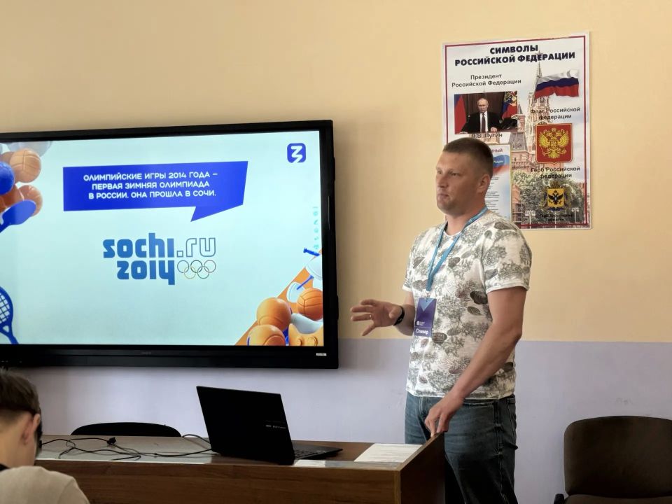Студенты колледжа узнали секреты спорта и искусства на лекциях «Знание» Студенты колледжа узнали секреты спорта и искусства на лекциях «Знание»