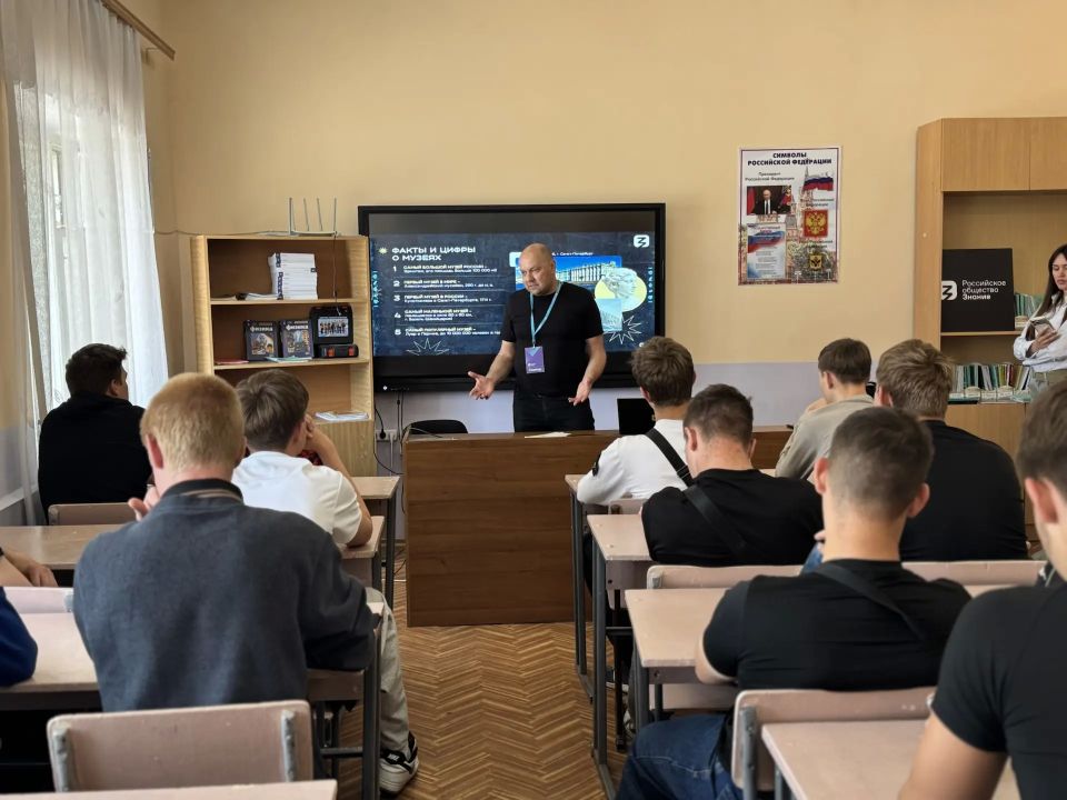 Студенты колледжа узнали секреты спорта и искусства на лекциях «Знание» Студенты колледжа узнали секреты спорта и искусства на лекциях «Знание»
