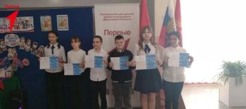 Первые Брилевской школы отметили День детских общественных объединений и организаций России