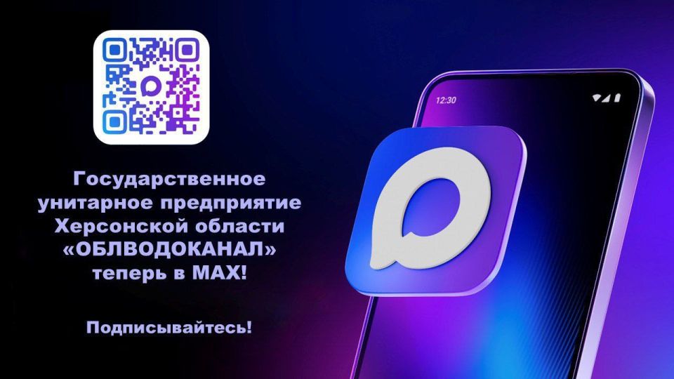 Уважаемые абоненты!. В настоящее время наблюдаются перебои в работе мессенджера Telegram, возможны задержки доставки публикаций, частичное или полное отсутствие отображения новостей