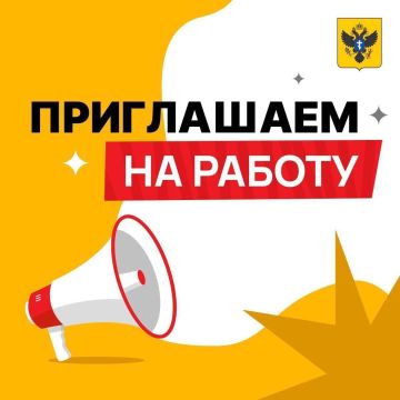 Актуальные вакансии в Каланчакском округе