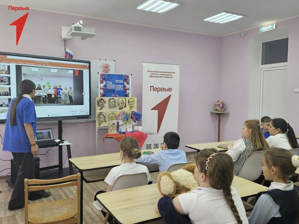Первые Брилевской школы отметили День детских общественных объединений и организаций России Первые Брилевской школы отметили День детских общественных объединений и организаций России