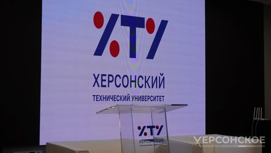 В ХТУ стартовала международная научно-практическая конференция