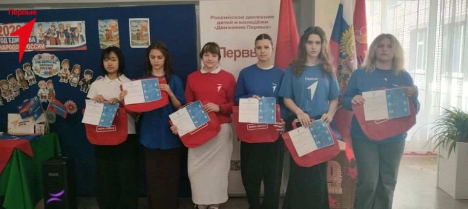 Первые Брилевской школы отметили День детских общественных объединений и организаций России Первые Брилевской школы отметили День детских общественных объединений и организаций России