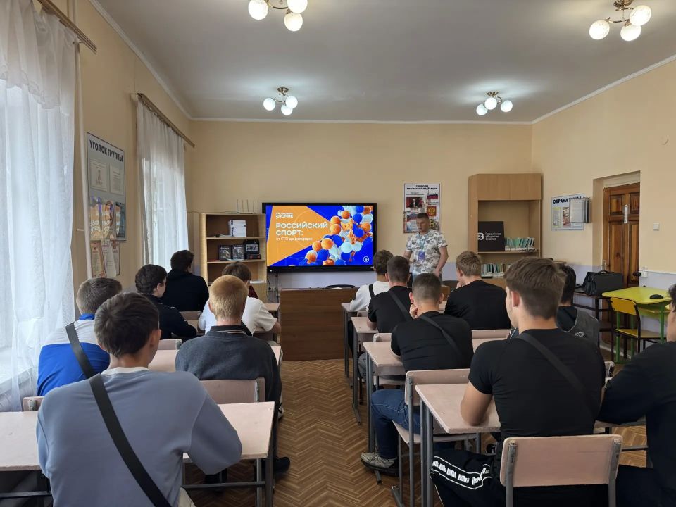 Студенты колледжа узнали секреты спорта и искусства на лекциях «Знание» Студенты колледжа узнали секреты спорта и искусства на лекциях «Знание»