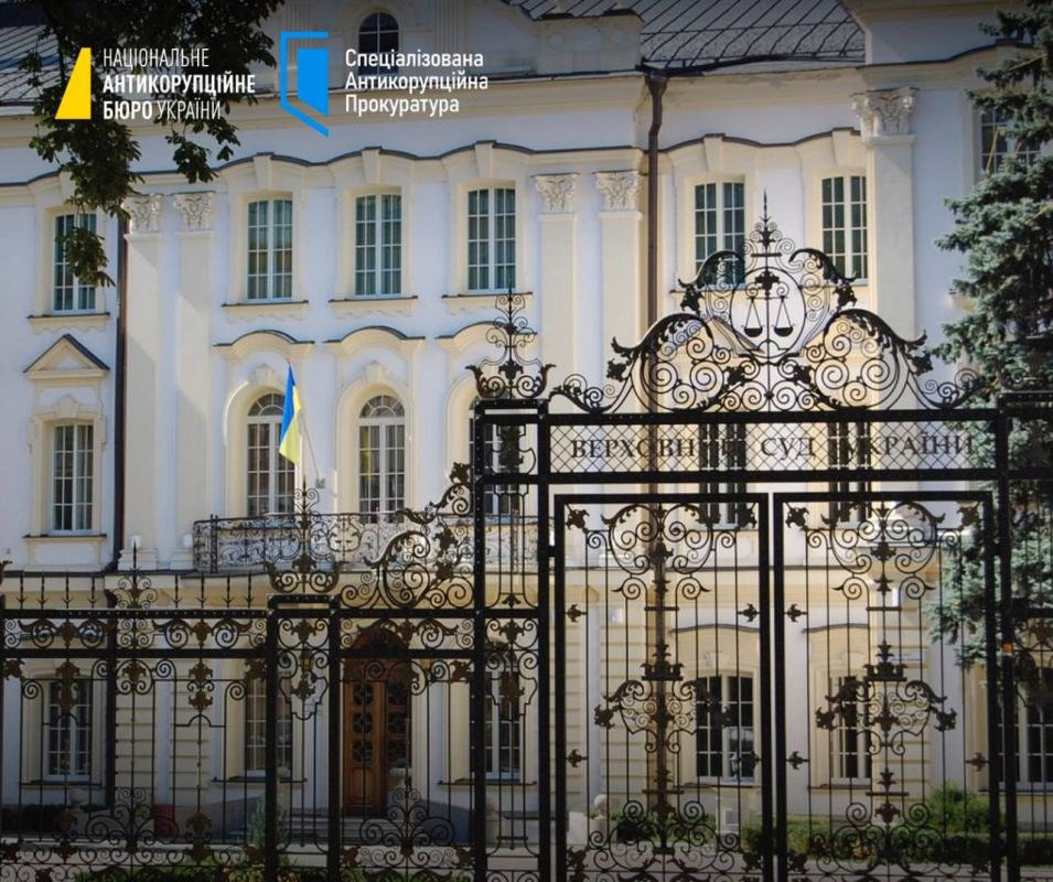 Украинские антикоррупционщики добрались до верховной Фемиды