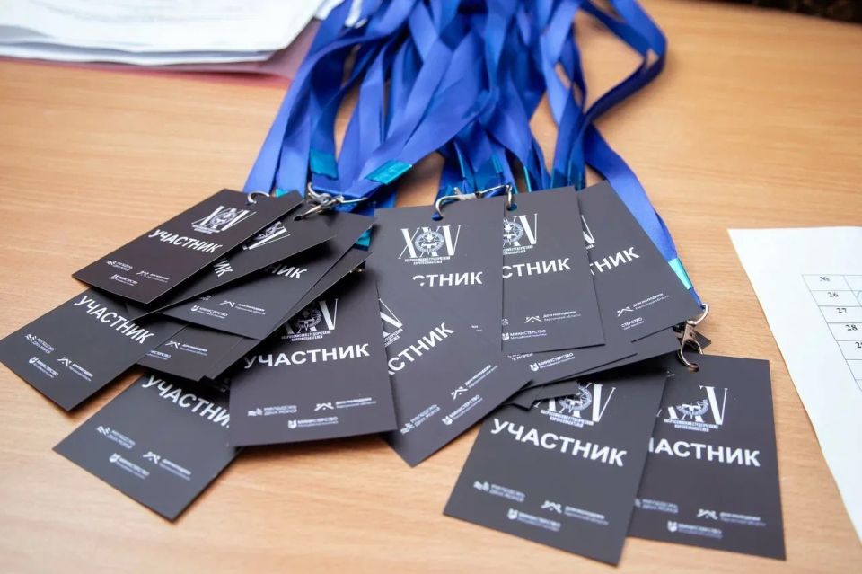 В Геническе прошел важный и вдохновляющий форум «Волонтеры безопасности»! В Геническе прошел важный и вдохновляющий форум «Волонтеры безопасности»!