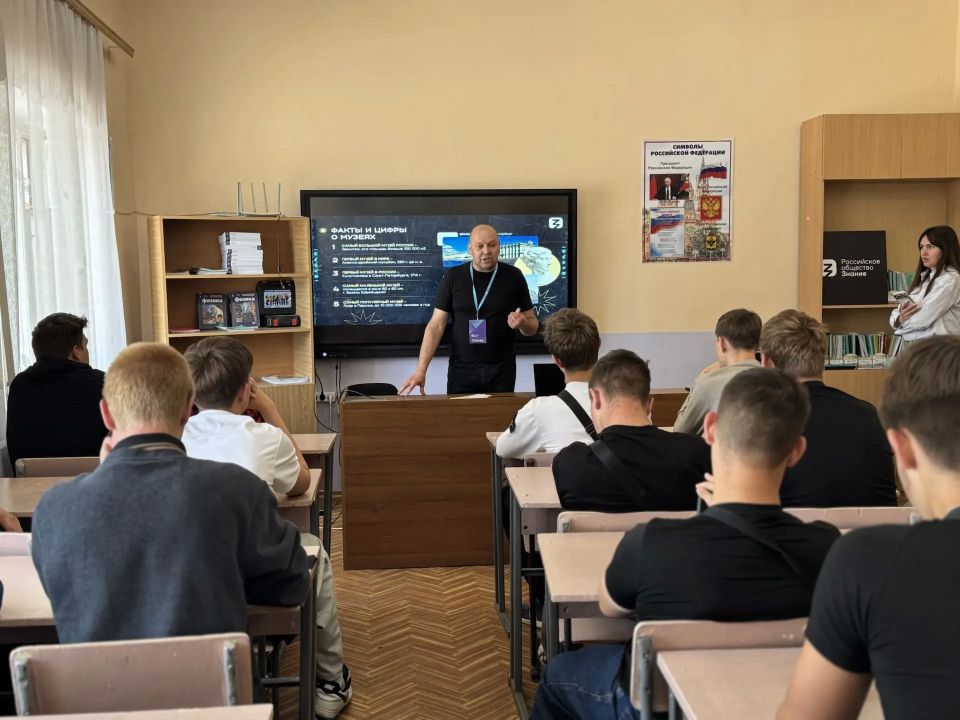 Студенты колледжа узнали секреты спорта и искусства на лекциях «Знание» Студенты колледжа узнали секреты спорта и искусства на лекциях «Знание»