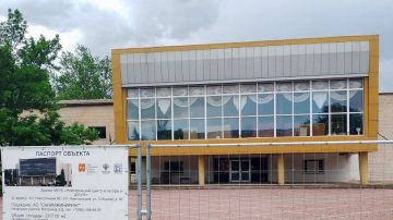 � ������������ ������ � 2027 ���� ������������� ��� �������� � ����������� �����