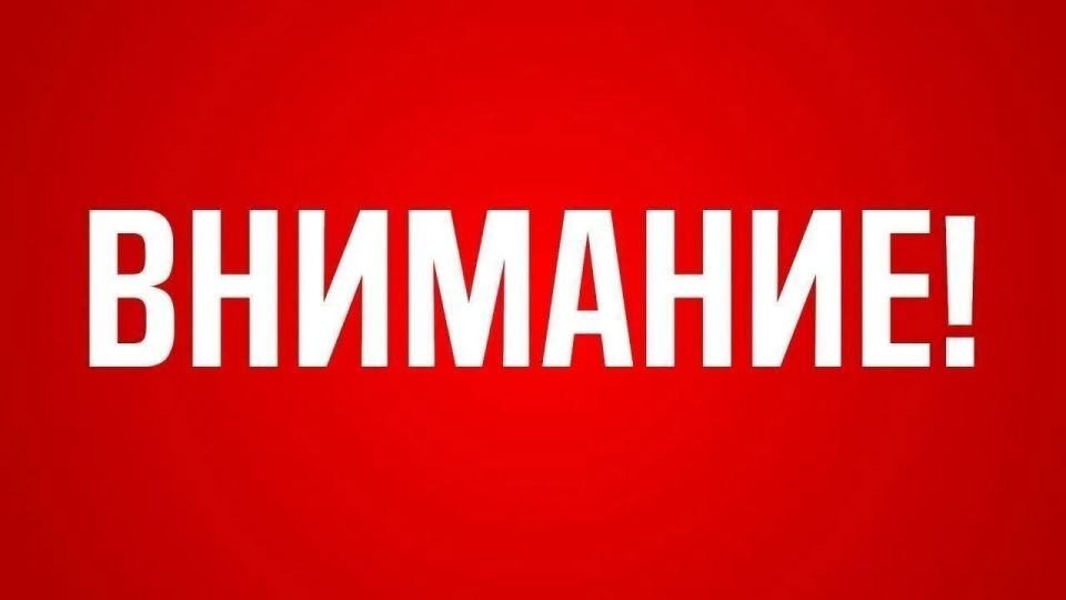 Уважаемые жители Чаплинского муниципального округа!