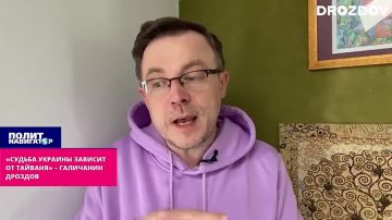 «Судьба Украины полностью зависит от решения Трампа по Тайваню» – львовский русофоб