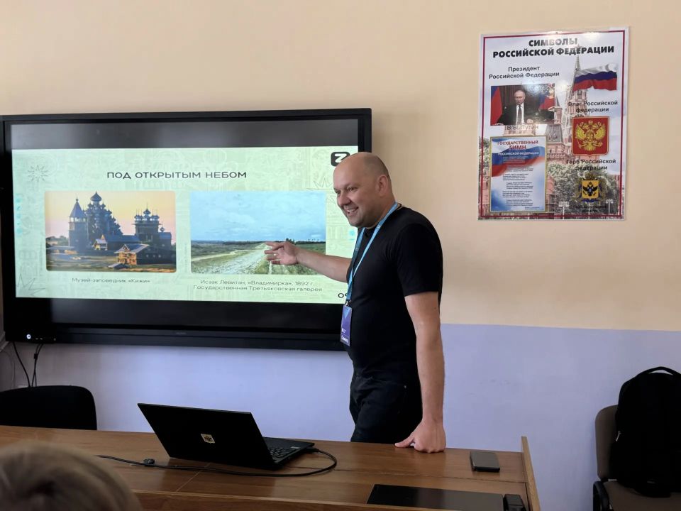 Студенты колледжа узнали секреты спорта и искусства на лекциях «Знание» Студенты колледжа узнали секреты спорта и искусства на лекциях «Знание»