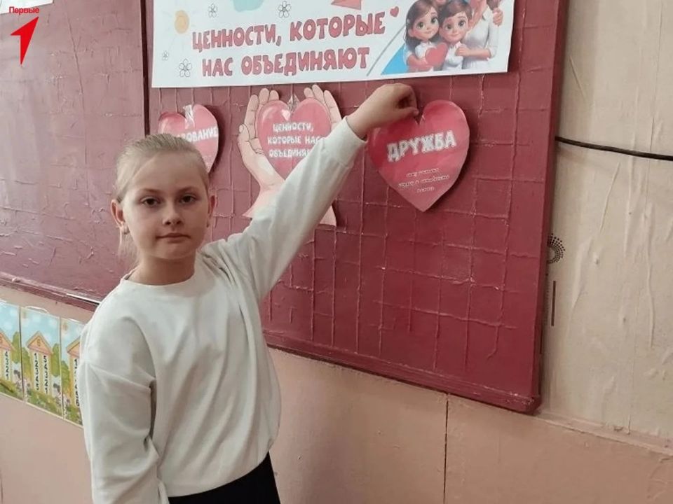 Первые и «Орлята России» Новопокровской школы поговорили о традиционных ценностях Первые и «Орлята России» Новопокровской школы поговорили о традиционных ценностях