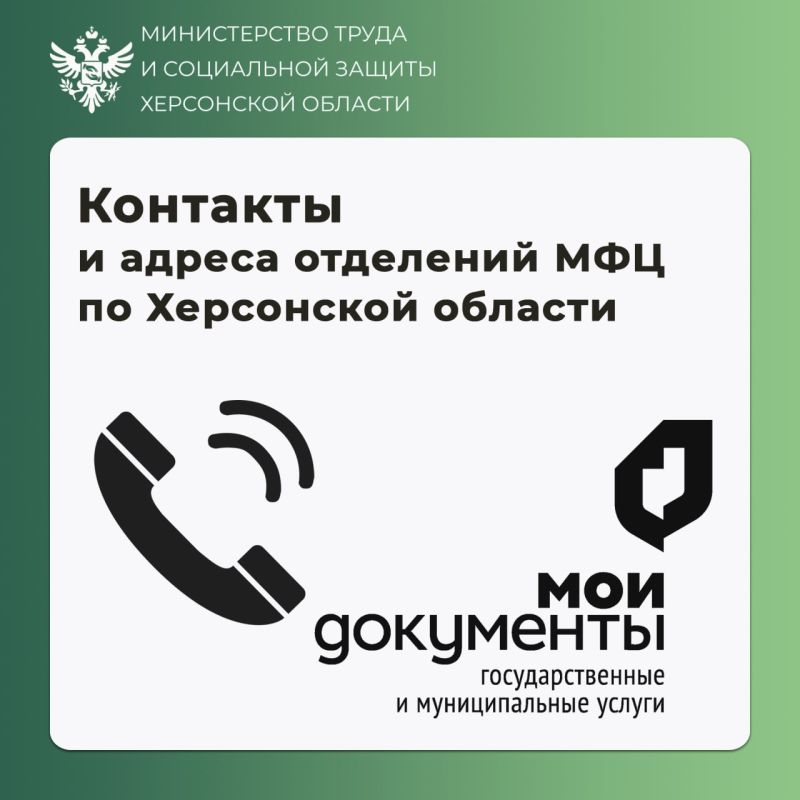 Федеральная платформа по поиску работы доступна для жителей воссоединённых регионов Федеральная платформа по поиску работы доступна для жителей воссоединённых регионов