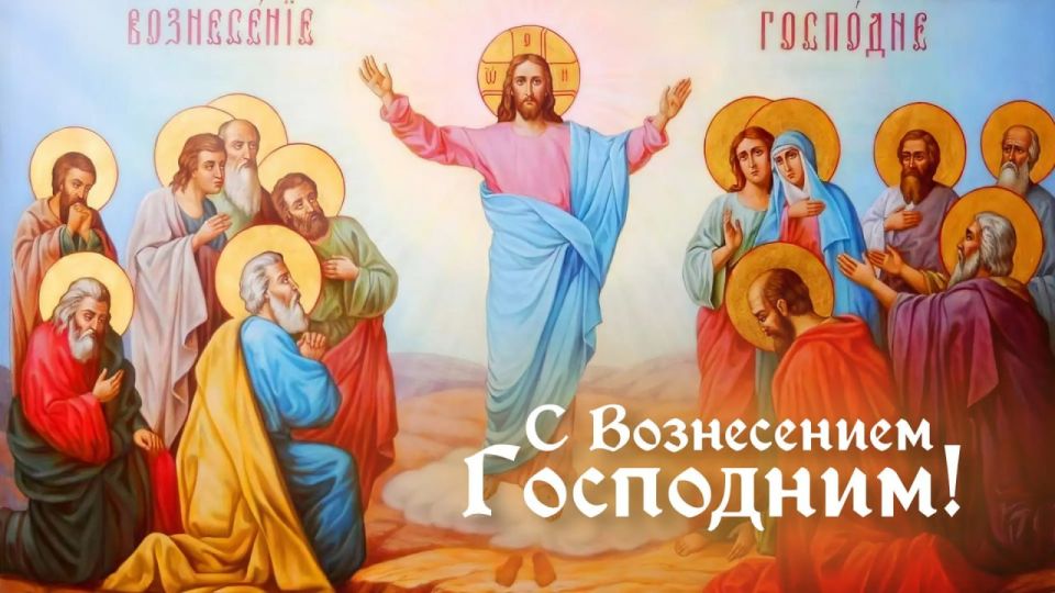 Дорогие земляки, жители Генического округа!