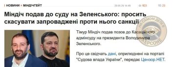 Это было бы даже смешно, если бы клоуны в этом цирке не были кровавыми