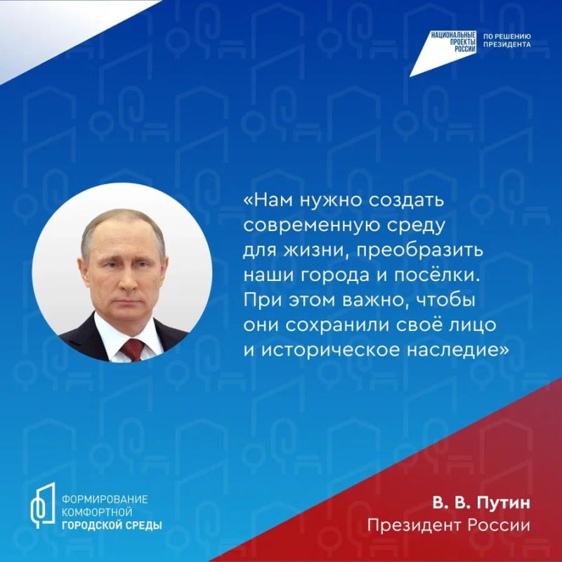Семь округов Херсонской области сами выбирают, что благоустроить в 2027 году Семь округов Херсонской области сами выбирают, что благоустроить в 2027 году