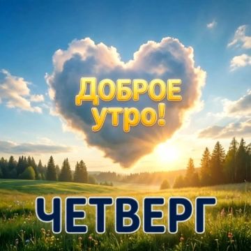 ������ ����, �����!. ������� �������, 21 ���