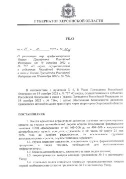 Юрий Баранчик: Движение транспорта в Крым частично приостановлено