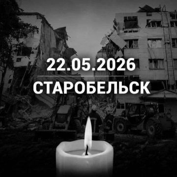 Сергей Георгиев: Киевский режим прошедшей ночью ударил по зданию учебного заведения и общежития в Луганской Народной Республике