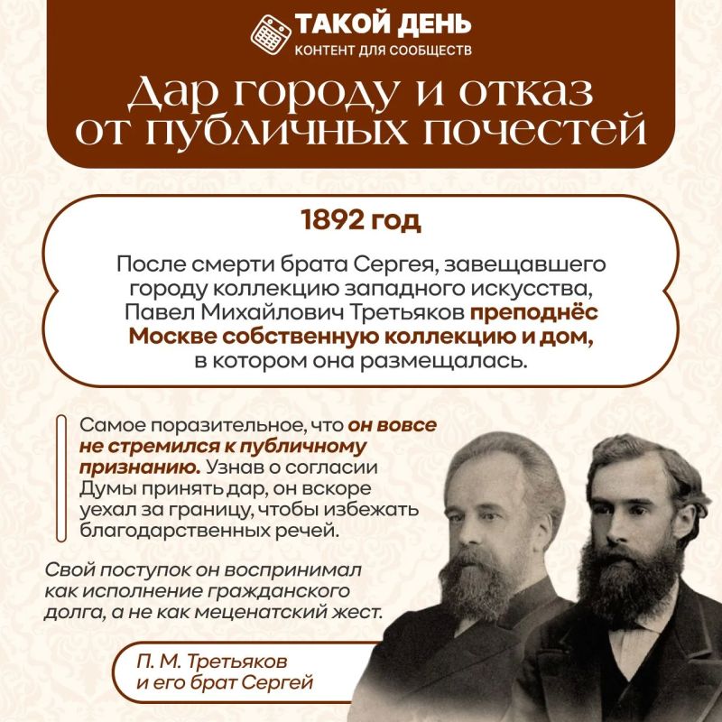 Сегодня отмечает 170 лет Государственная Третьяковская галерея — главный музей национального искусства России, крупнейший в мире музей русского изобразительного искусства Сегодня отмечает 170 лет Государственная Третьяковская галерея — главный музей национального искусства России, крупнейший в мире музей русского изобразительного искусства