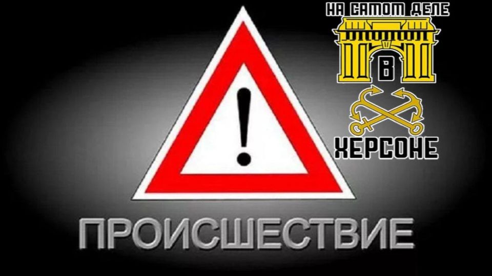 Из-за атаки ВСУ девять округов Херсонщины остались без света
