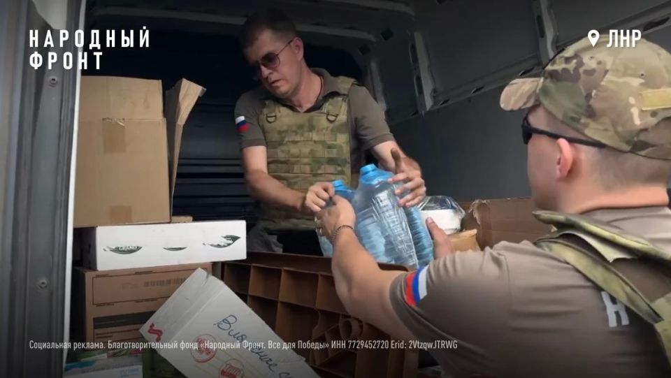 Народным фронтом открыт срочный сбор на помощь пострадавшим детям и их семьям в Старобельске ЛНР Народным фронтом открыт срочный сбор на помощь пострадавшим детям и их семьям в Старобельске ЛНР