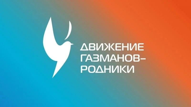 Родники 2026: Новые территории