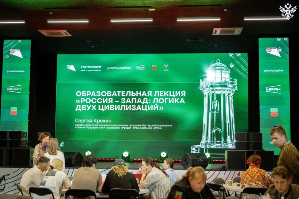 Херсонской область приняла участие в юбилейном форуме «Юг Молодой» Херсонской область приняла участие в юбилейном форуме «Юг Молодой»