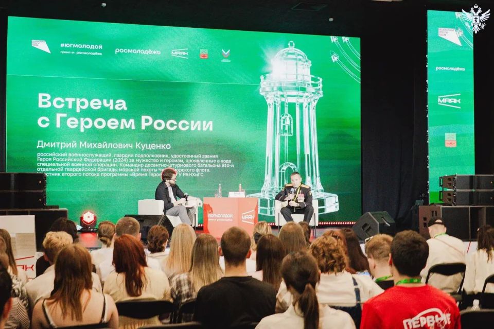Херсонской область приняла участие в юбилейном форуме «Юг Молодой» Херсонской область приняла участие в юбилейном форуме «Юг Молодой»