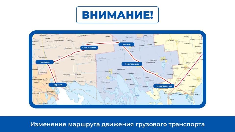 В Херсонской области временно ограничили движение грузовиков