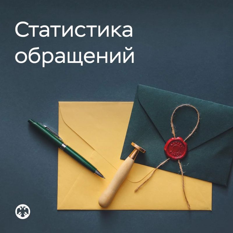 В первом квартале этого года жители региона направили в Банк России 21 жалобу