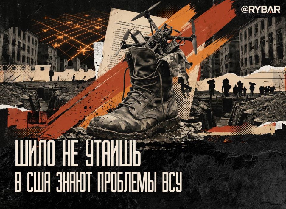 Нехватка живой силы. Мобилизационный ресурс т.н. Украины исчерпан