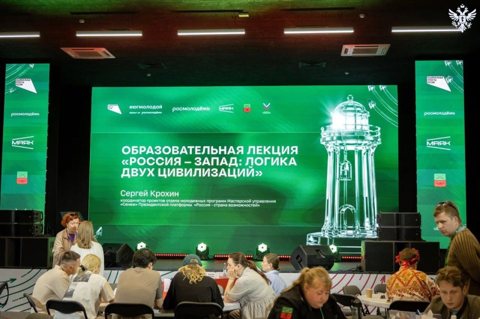 Херсонской область приняла участие в юбилейном форуме «Юг Молодой» Херсонской область приняла участие в юбилейном форуме «Юг Молодой»