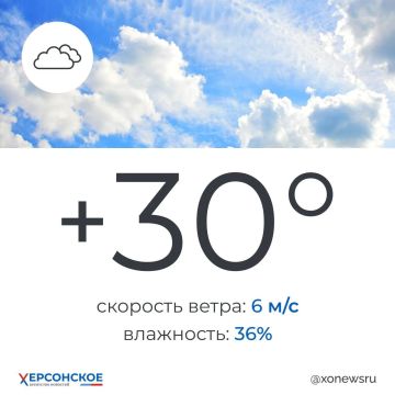 Преимущественно ясная погода будет в Херсонской области в субботу