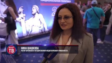 Нина Шашкова о Всероссийской стратегической сессии и работе Херсонского педогагического университета