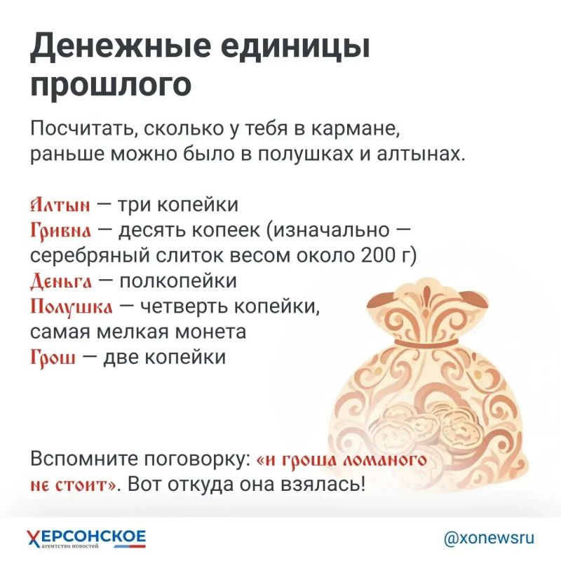 Говорят, что если прочитать старославянский алфавит не по буквам, а по значениям их названий, можно узнать старинное послание! Говорят, что если прочитать старославянский алфавит не по буквам, а по значениям их названий, можно узнать старинное послание!